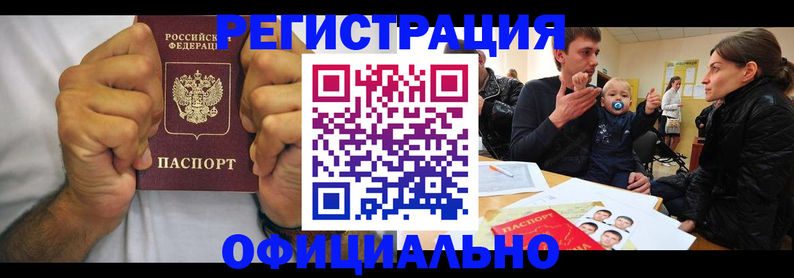 регистрация для дет. сада в Шлиссельбурге